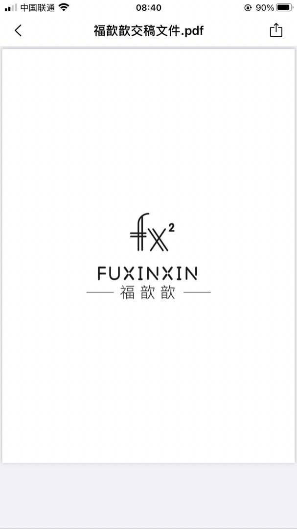 FUXINXIN 福歆歆LOGO