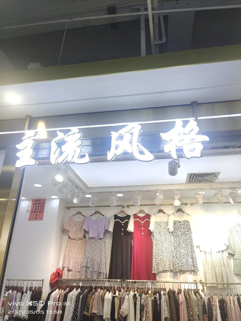 主流风格LOGO