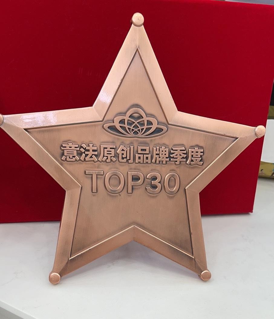 林依芭莎LOGO