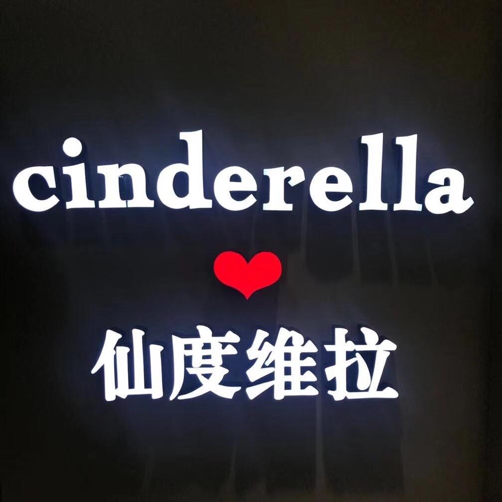 ciytorviar 仙度维拉LOGO