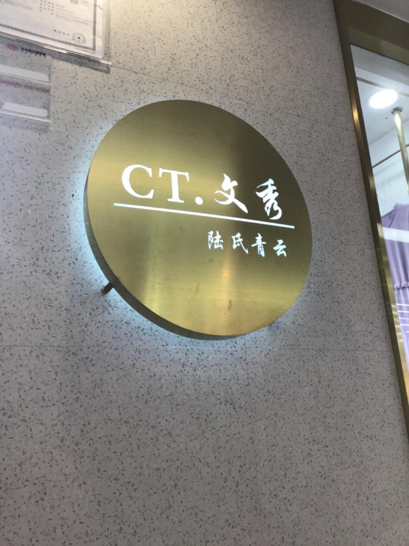 陆氏青云LOGO