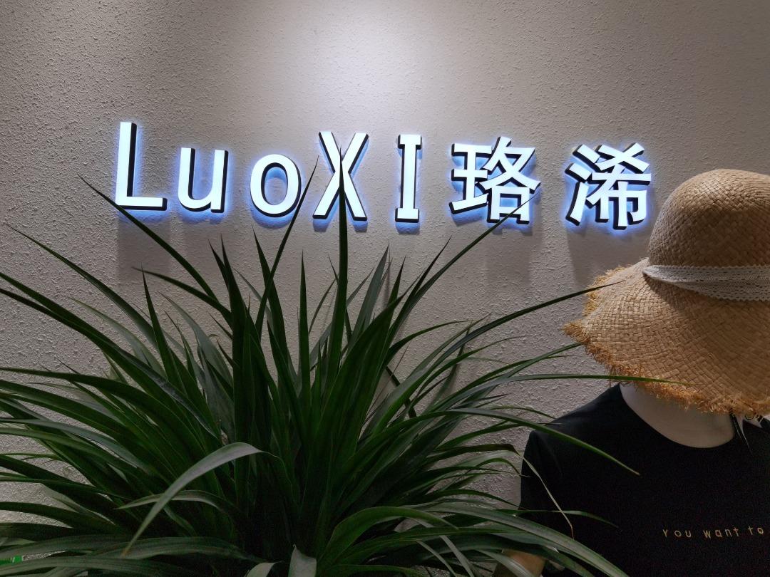 珞浠LOGO