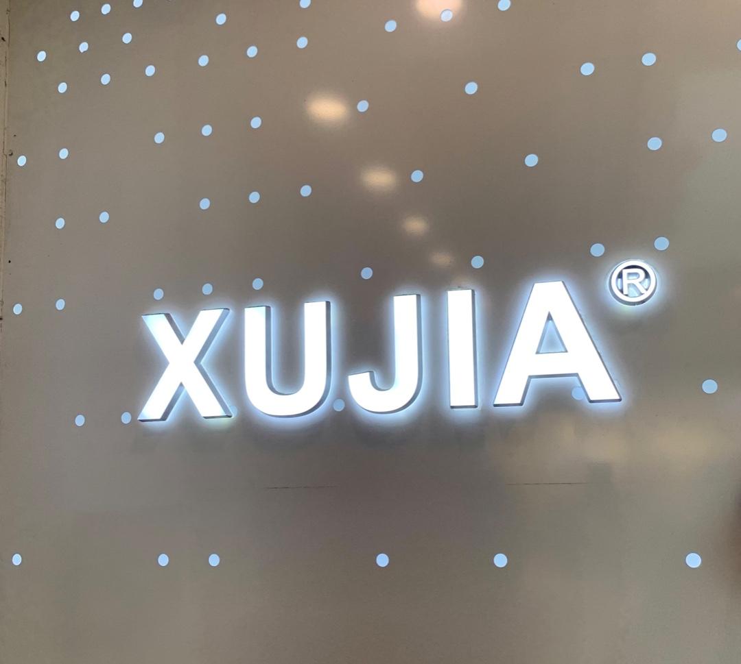 续加 XJLOGO