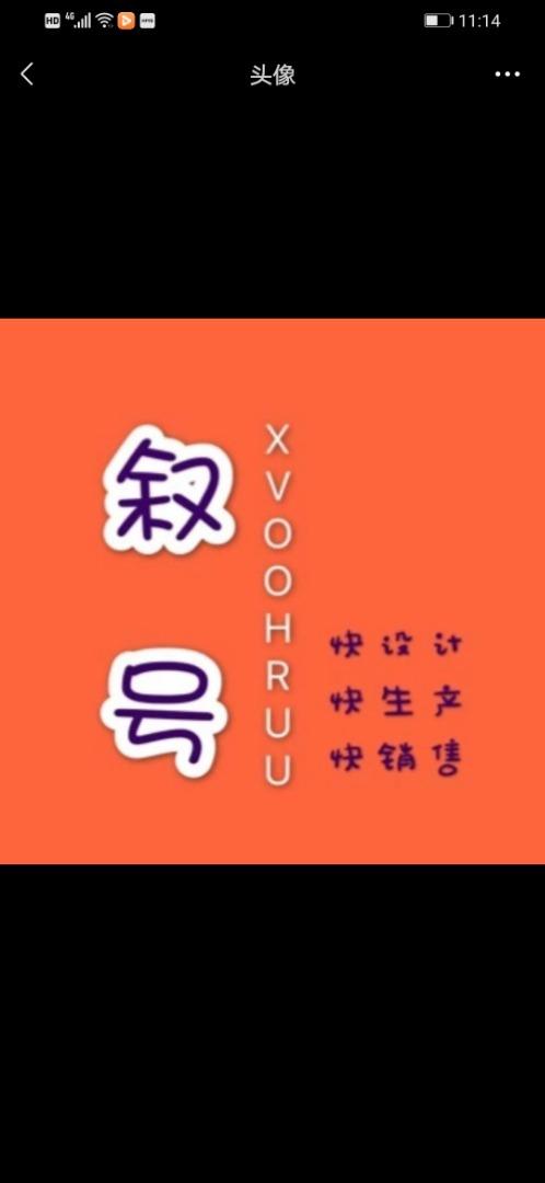 叙号LOGO