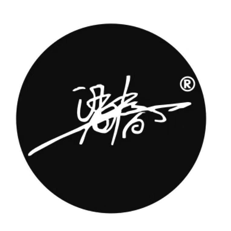 SHANGCHUN·W 汪尚春LOGO