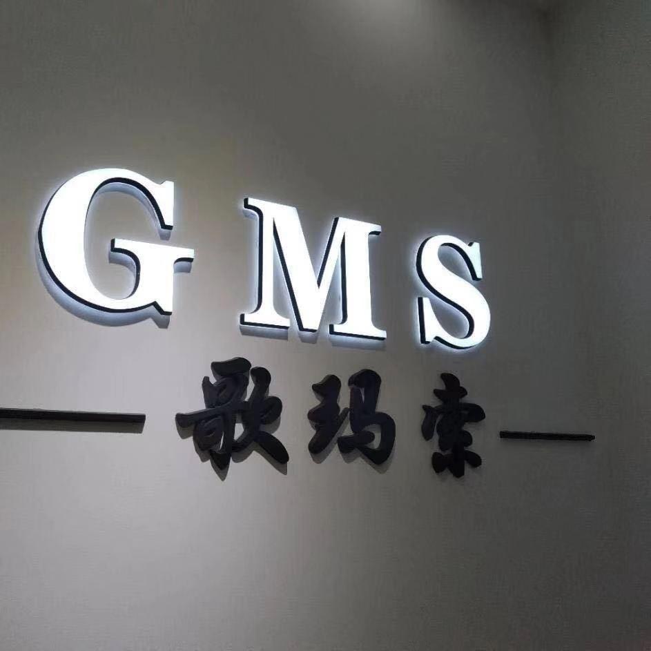 歌玛索 GMSLOGO