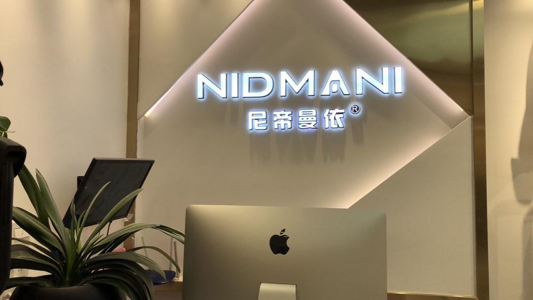 尼帝曼依LOGO