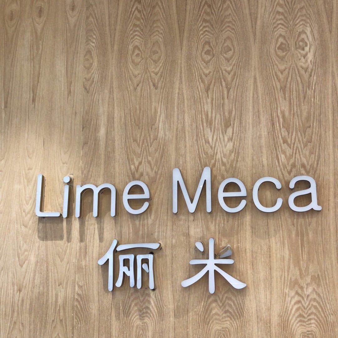 Lime meca 俪米LOGO