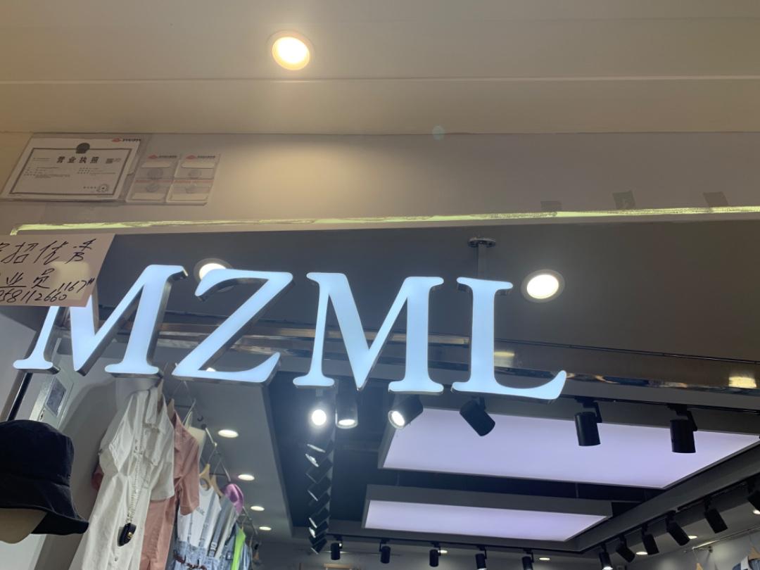 靡之魅力LOGO