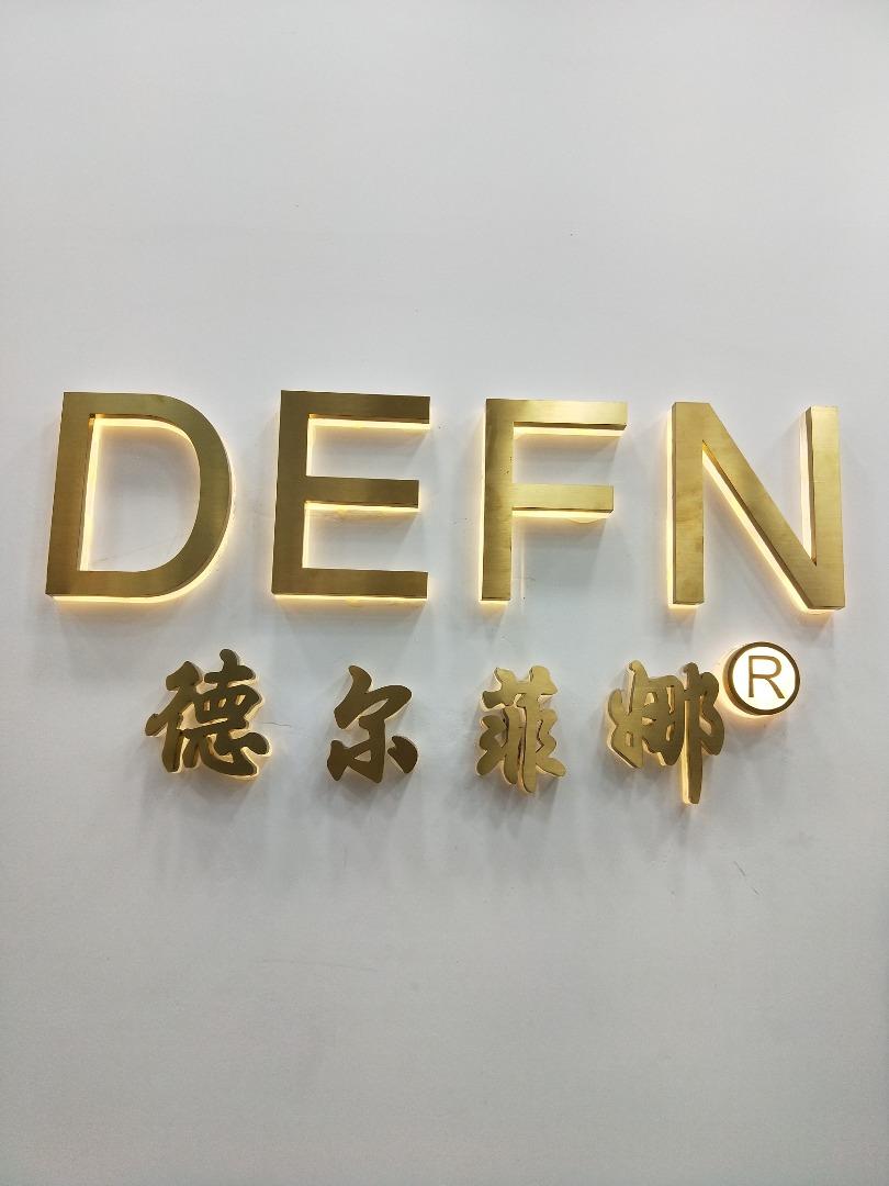 德尔菲娜LOGO