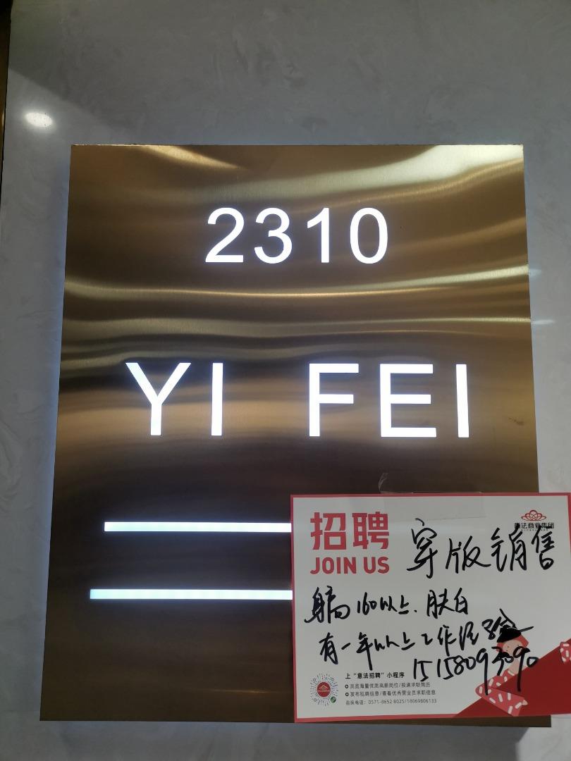 YI FEILOGO