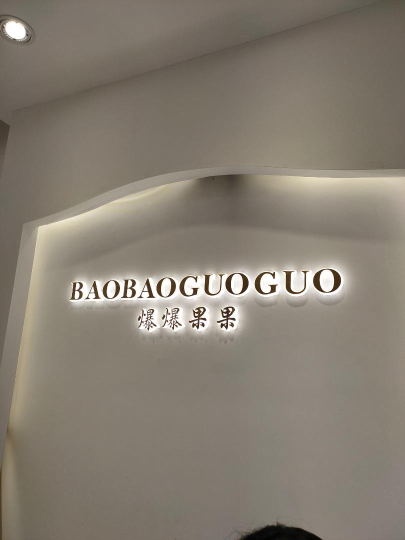 BBGGLOGO