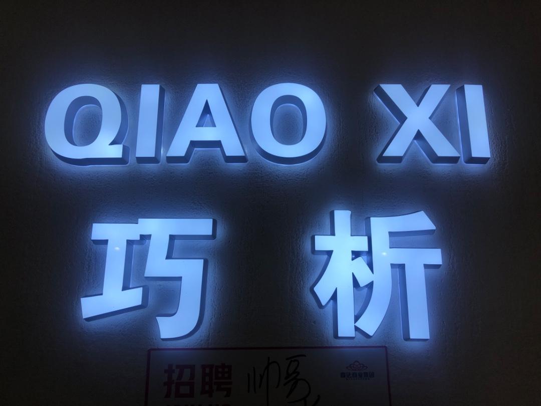 巧析LOGO