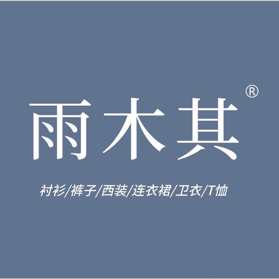 雨木其LOGO