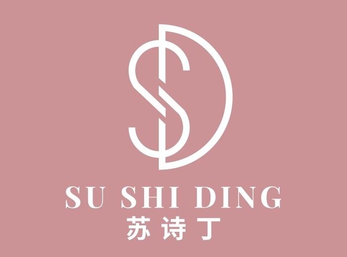 苏诗丁LOGO