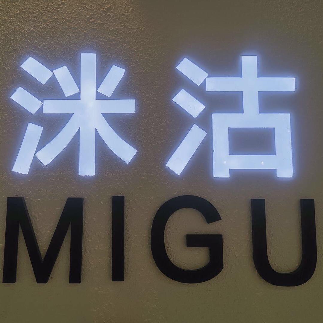 洣沽LOGO