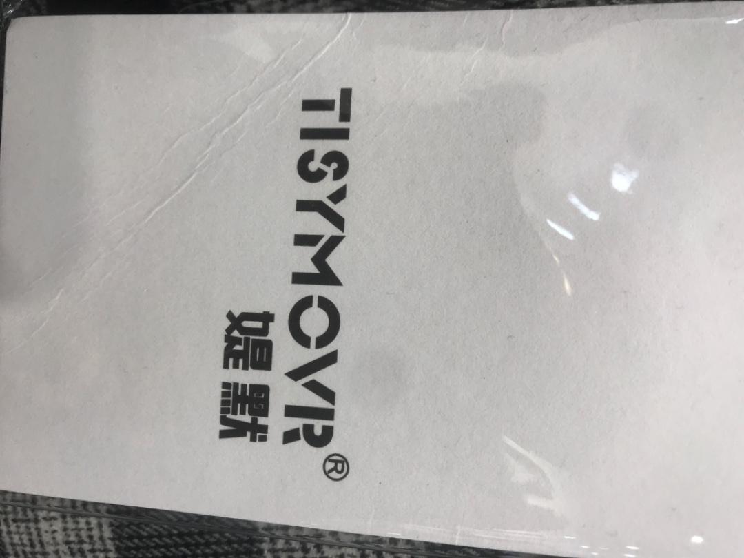 媞默LOGO