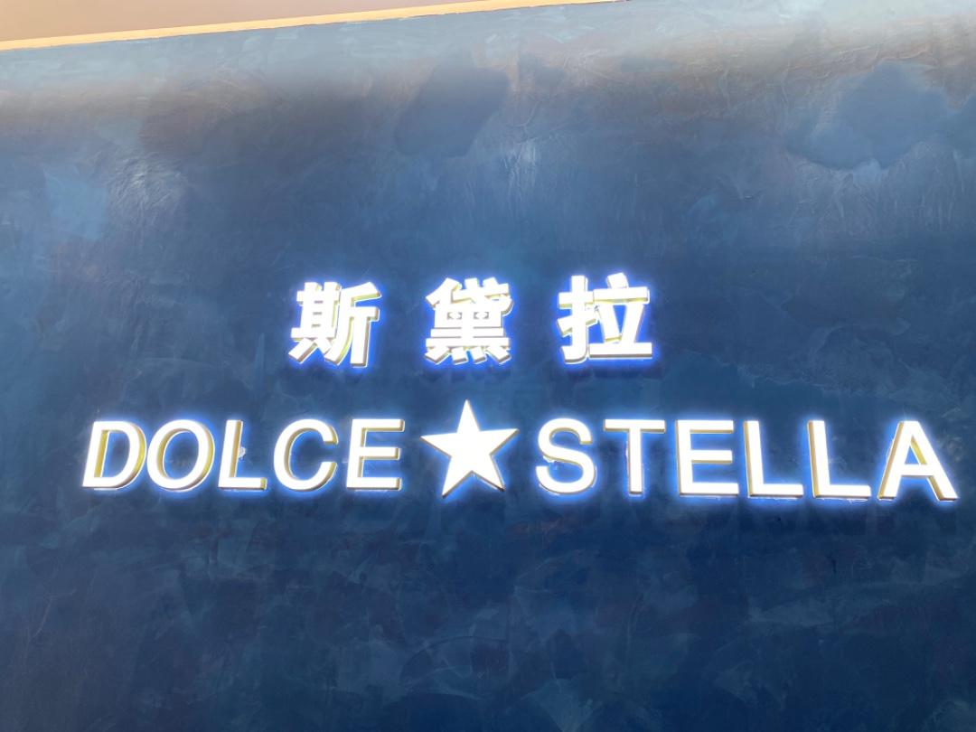 DOLCE STELLA