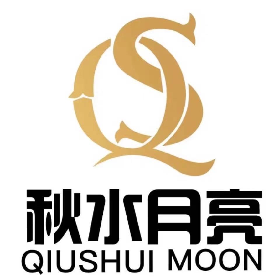 秋水月亮