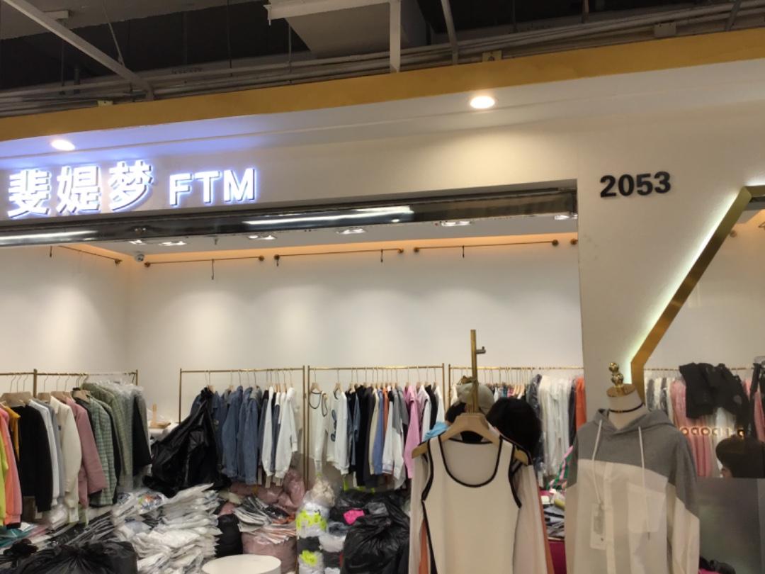 斐媞梦 FTMLOGO