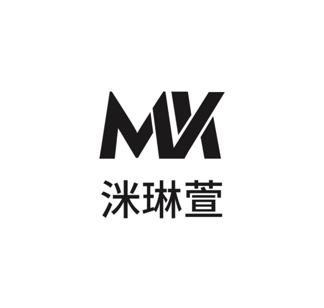 洣琳萱