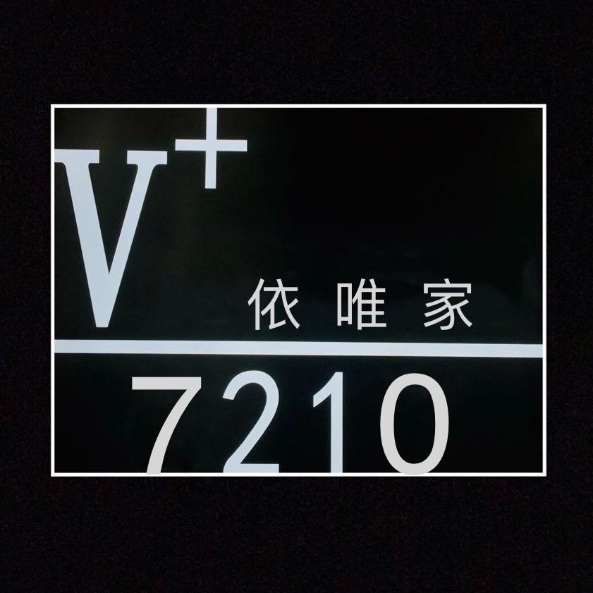 依唯家LOGO