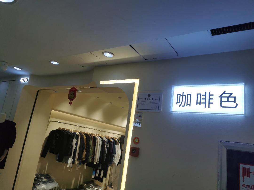 咖啡色LOGO