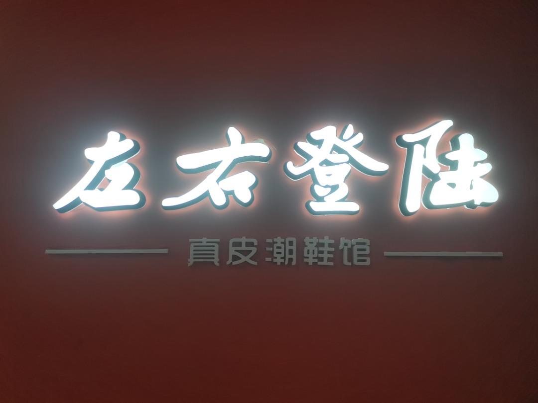 皇家红蜻蜓LOGO