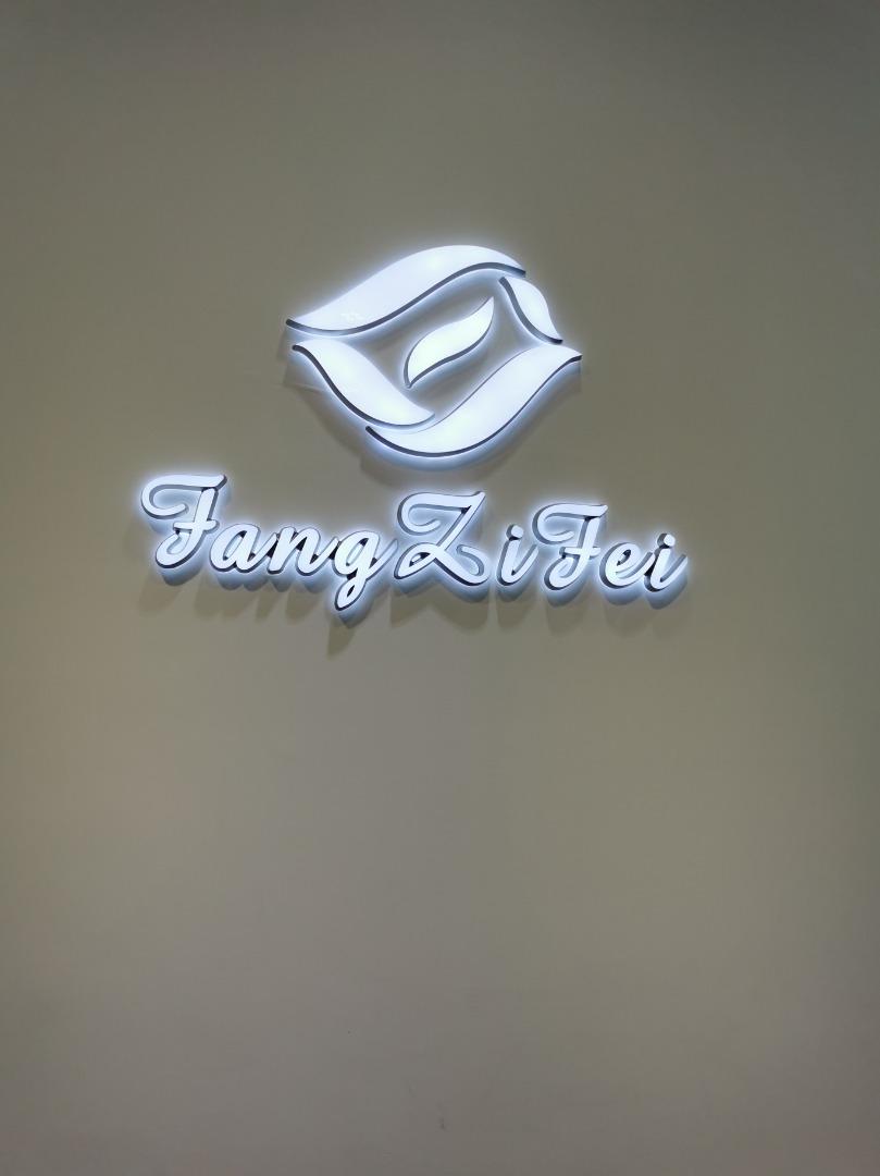 芳姿菲LOGO