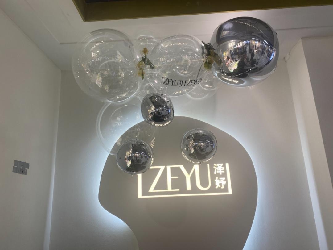 泽妤LOGO