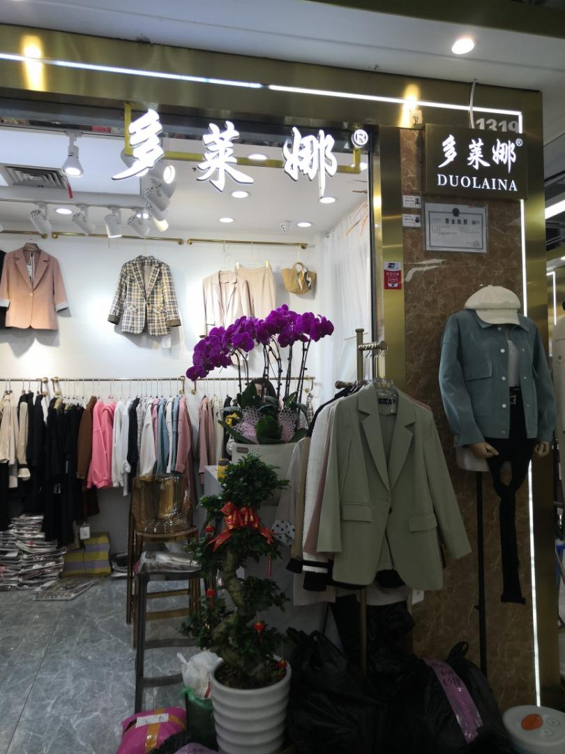 多莱娜LOGO