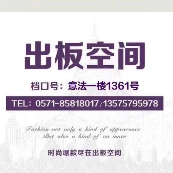 出板空间LOGO