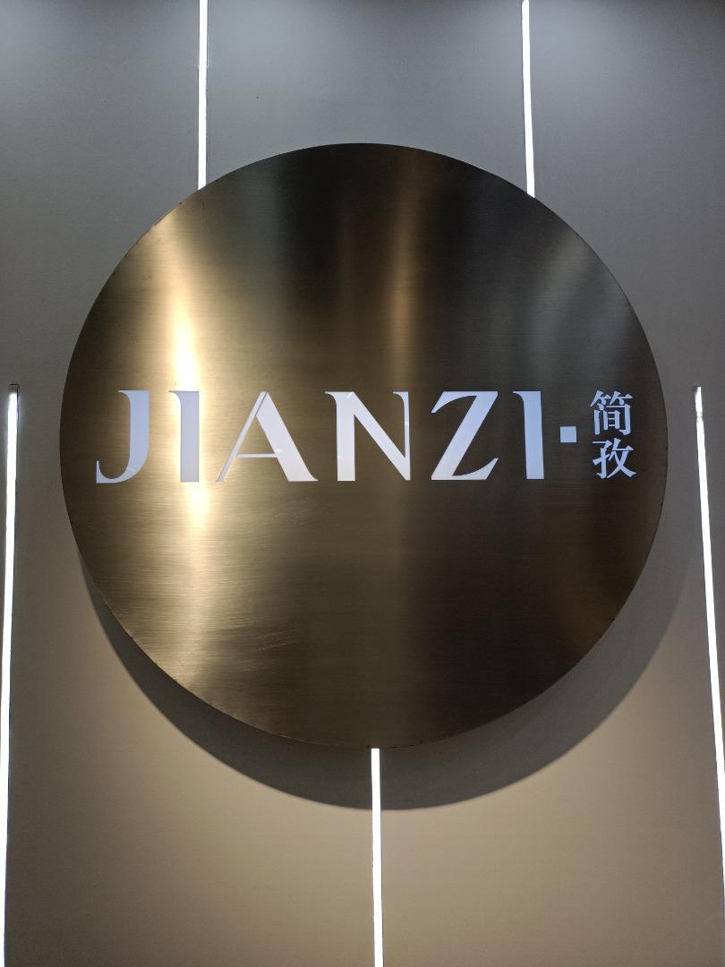 简孜LOGO