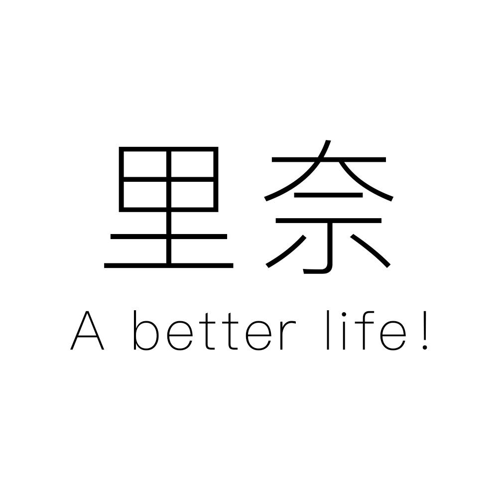 里奈(1F)LOGO