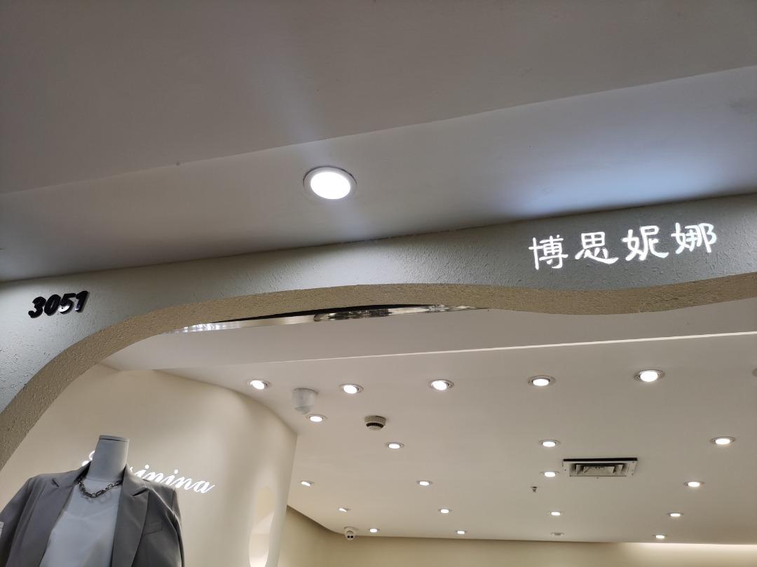 帛糸霓娜LOGO