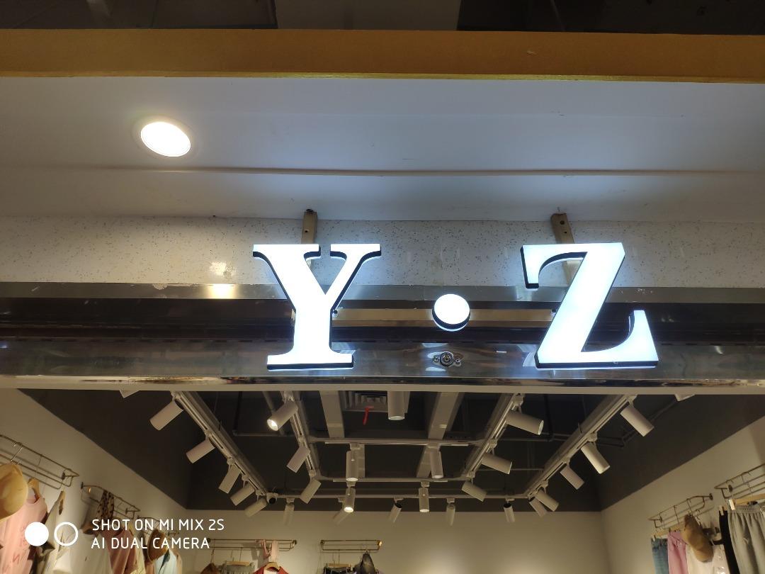 Y·Z 羽倬LOGO