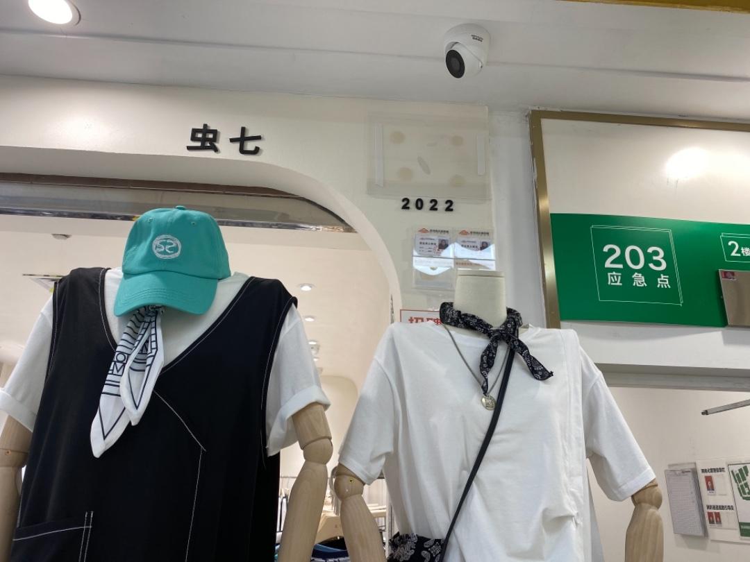 虫七