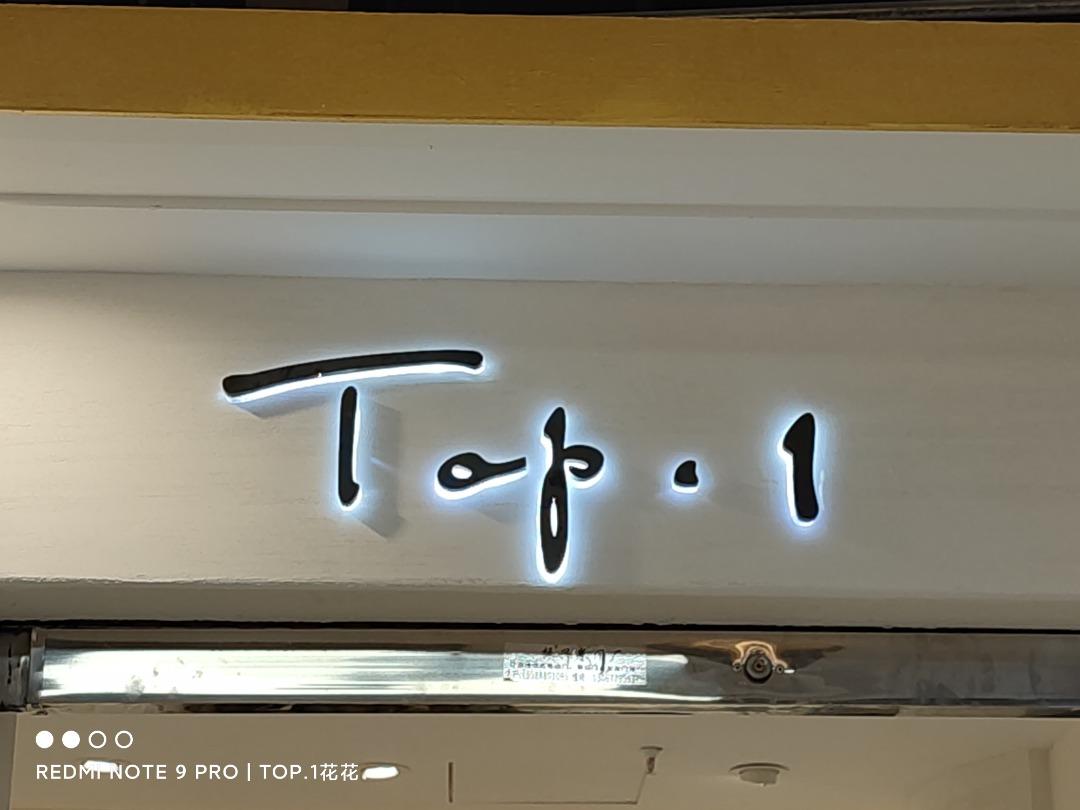 TOP.1LOGO