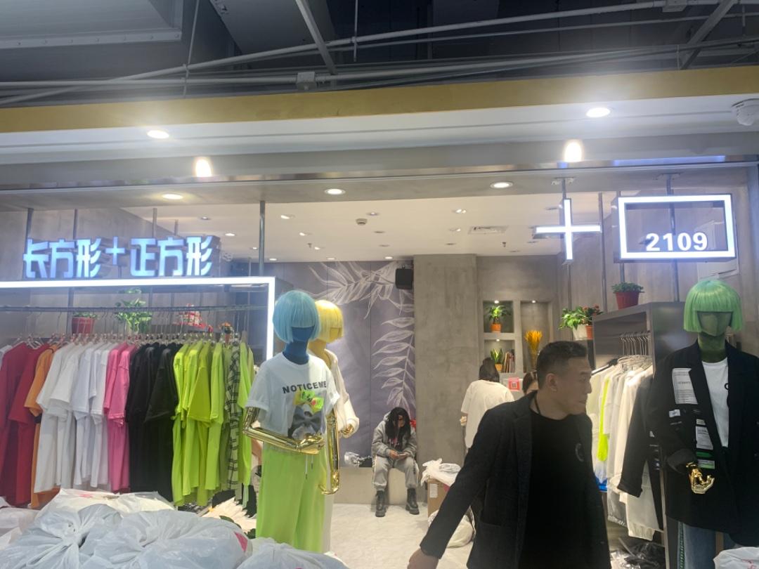 长方形+正方形LOGO