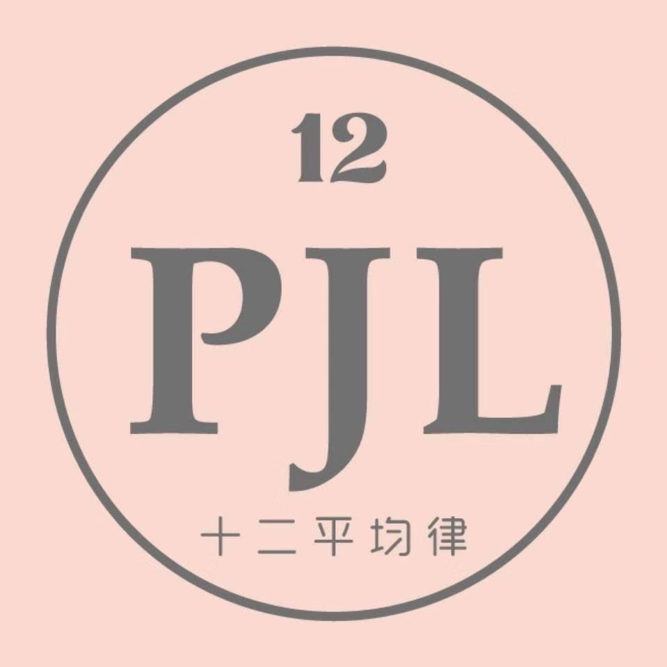 12PJL