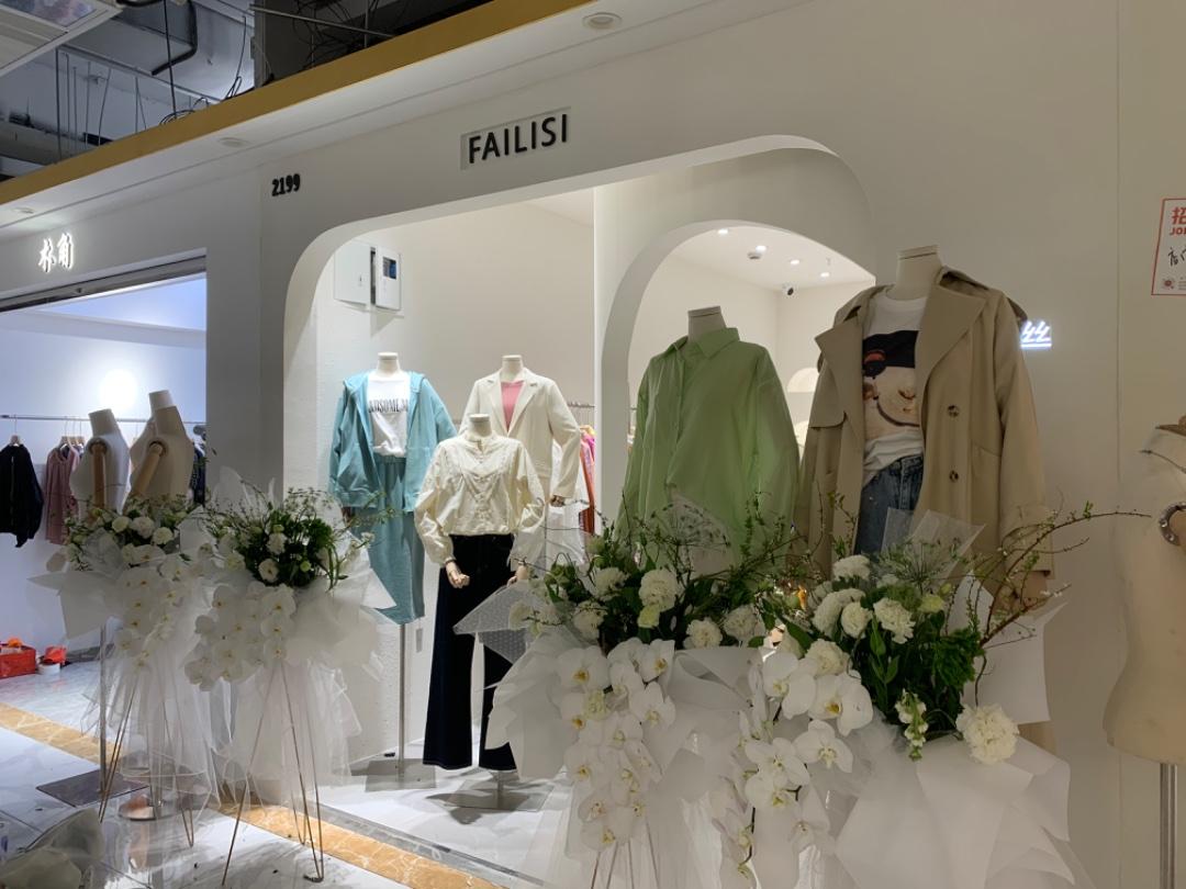 FAILISI(2F)