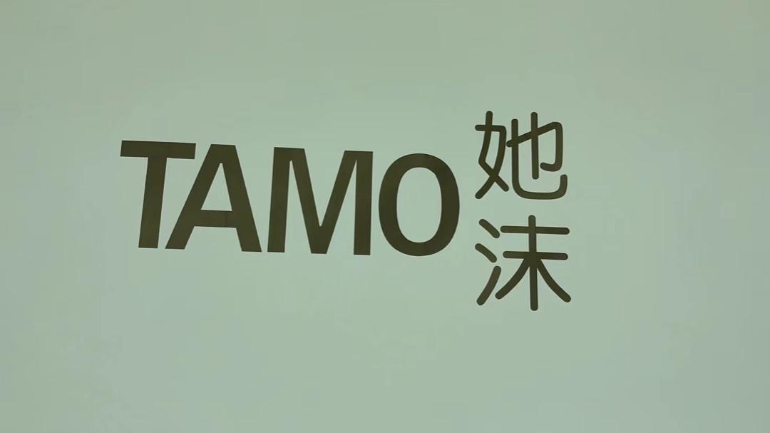 她沫LOGO