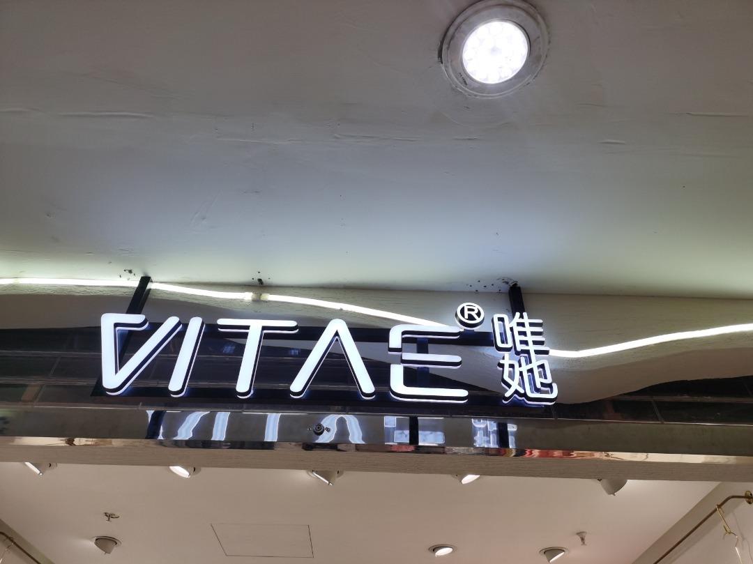 唯她LOGO