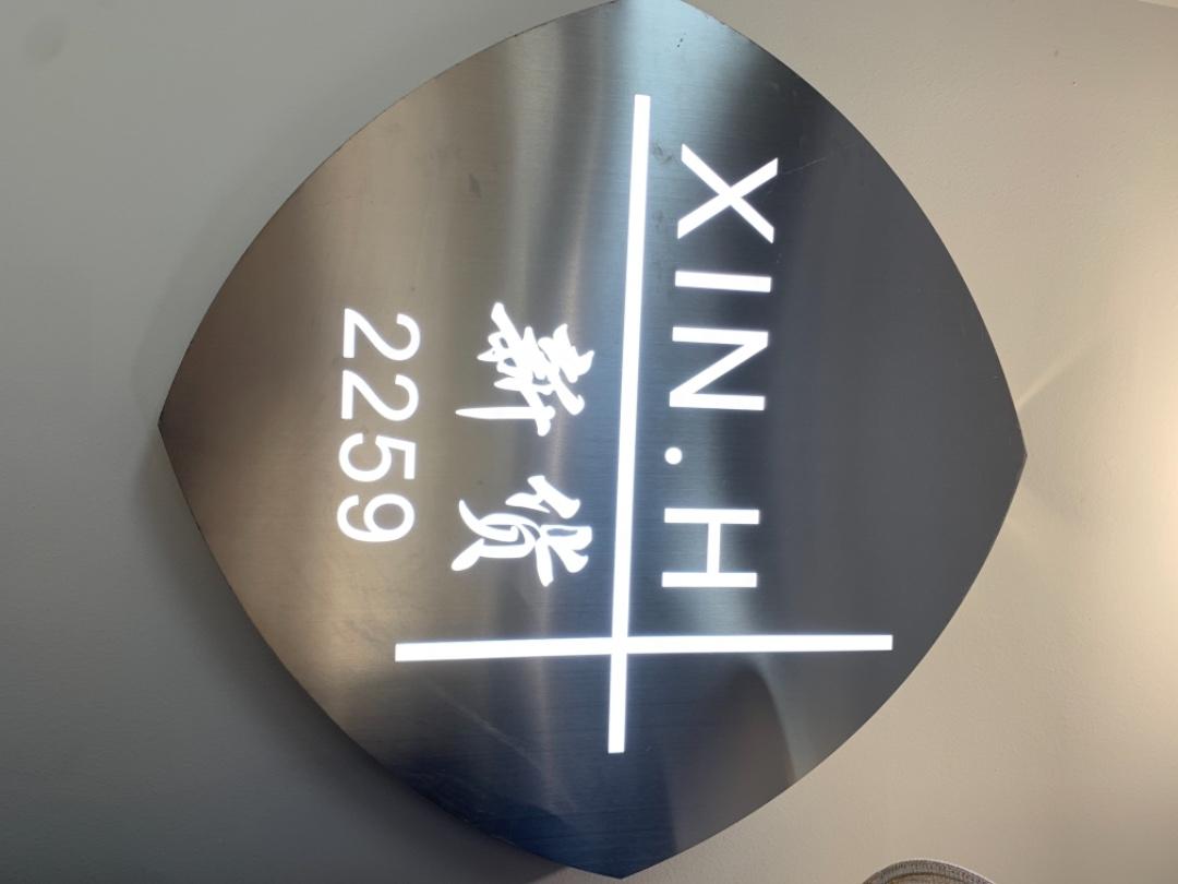 新货LOGO