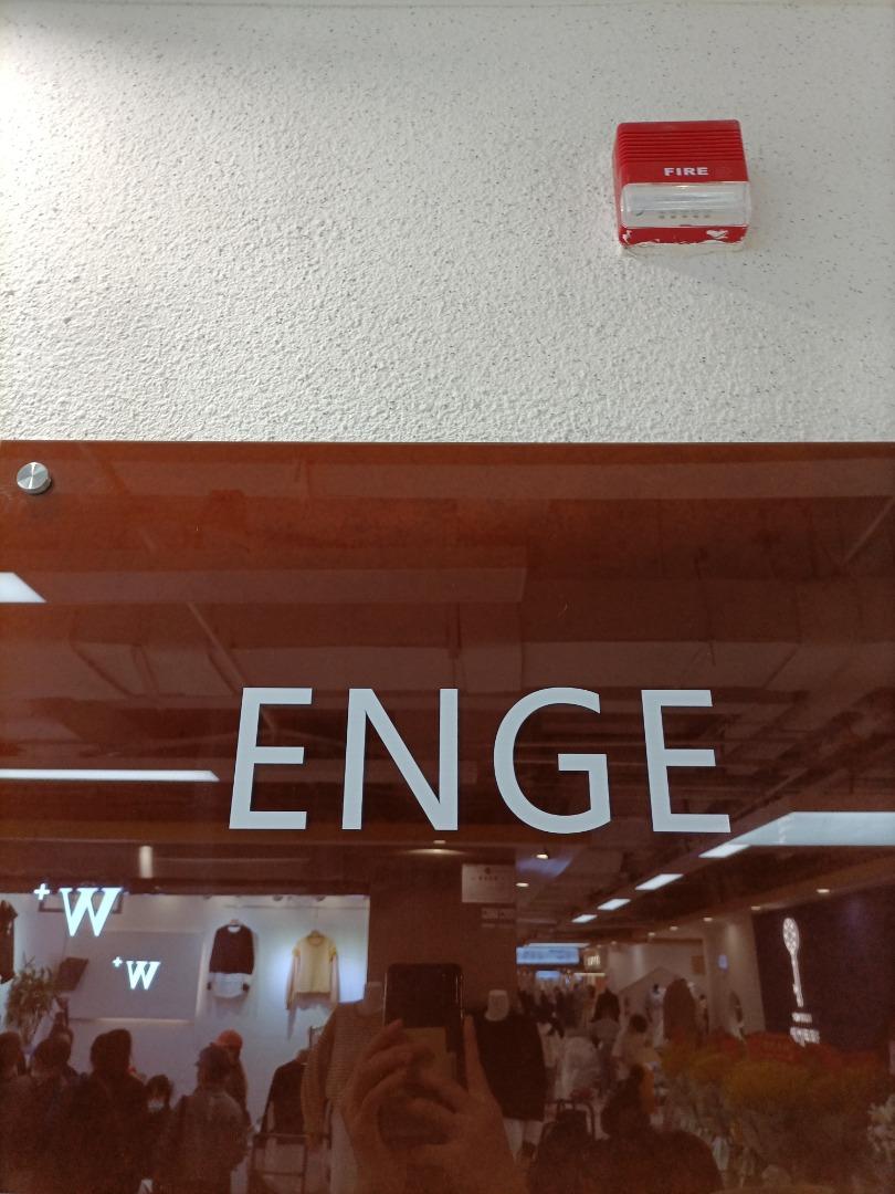 ENGE