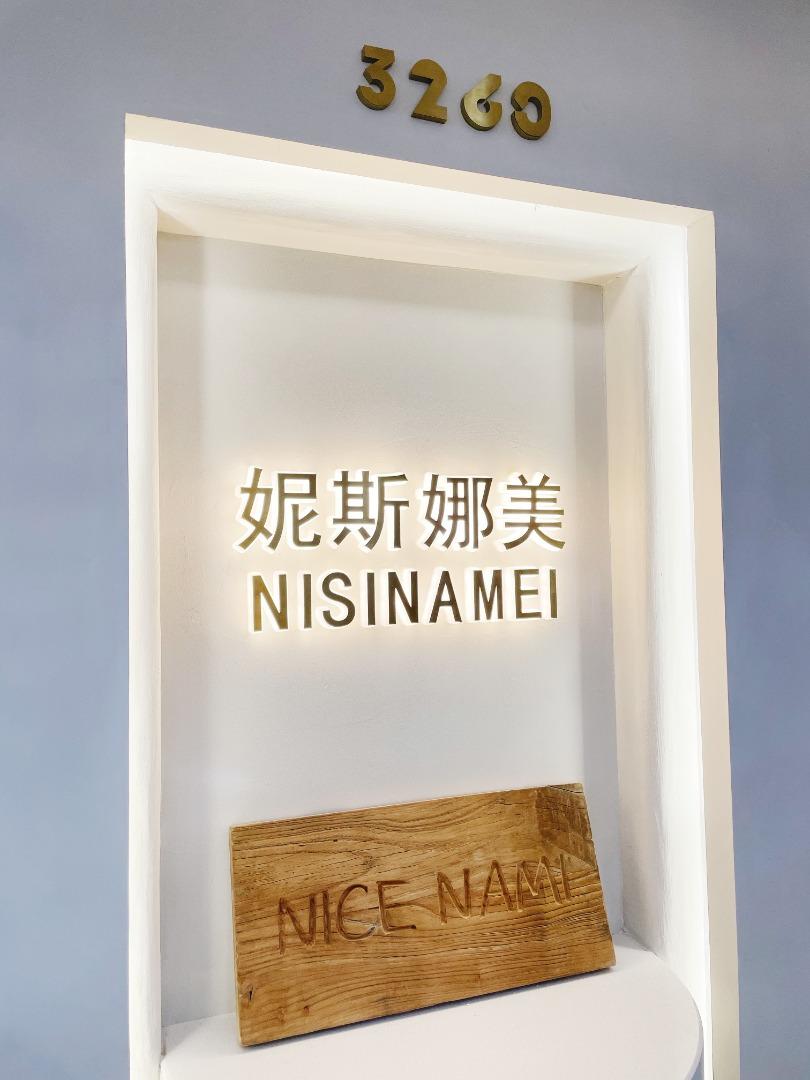 妮斯娜美LOGO