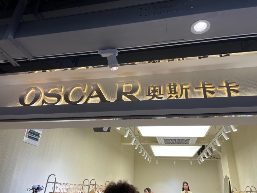 OSCAR