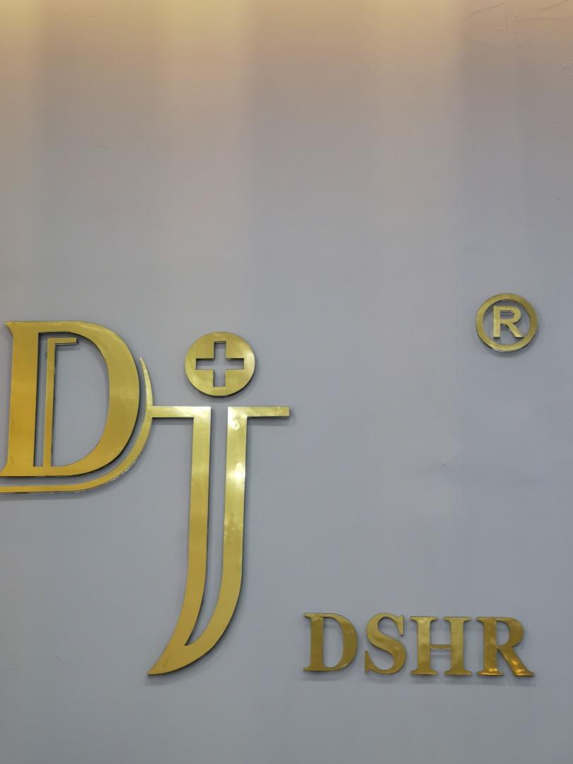 DJ·DSHR