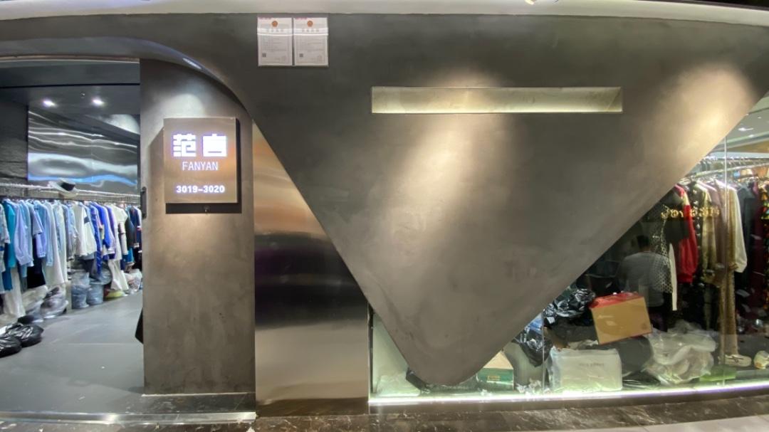 范言LOGO
