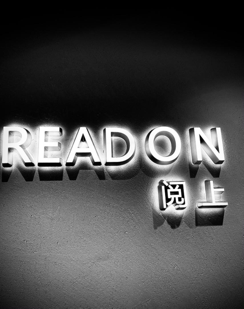 阅上LOGO